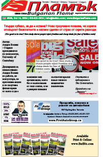 Issue 500 - VIEW PDF NOW