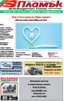 Issue 525