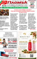 Issue 572