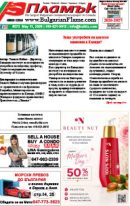 Issue 573