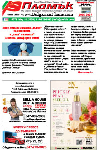 Issue 574