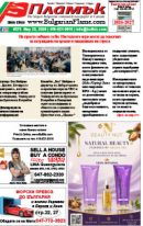 Issue 575