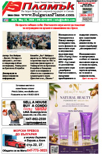 Issue 575