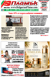 Issue 576