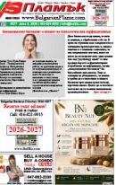 Issue 577