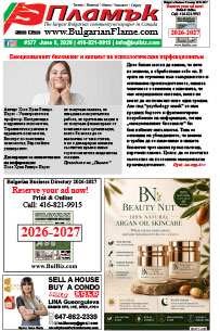 Issue 577