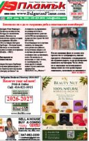 Issue 578