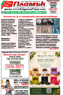 Issue 578