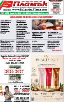 Issue 579