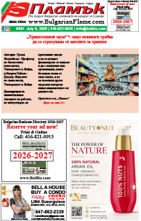 Issue 581